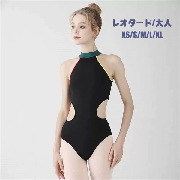 バレエ レオタード 大人 バレエ用品 コスチューム ユニフォーム バレリーナ 衣装 ダンス ballet用品 レッスン着 練習衣装 可愛い かわいい 韓国 大人用 お洒落 新体操 練習着 ブラック