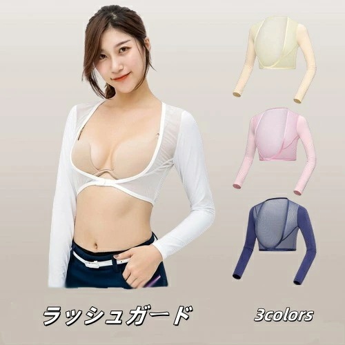 やみつき体験人気 夏 ゴルフウェア 長袖 レディース 日焼け止め服 アイスシルク 通気性　弾力性あり