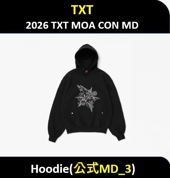 【7種選択】TXT - (公式MD_3) 2026 TXT MOA CON MD