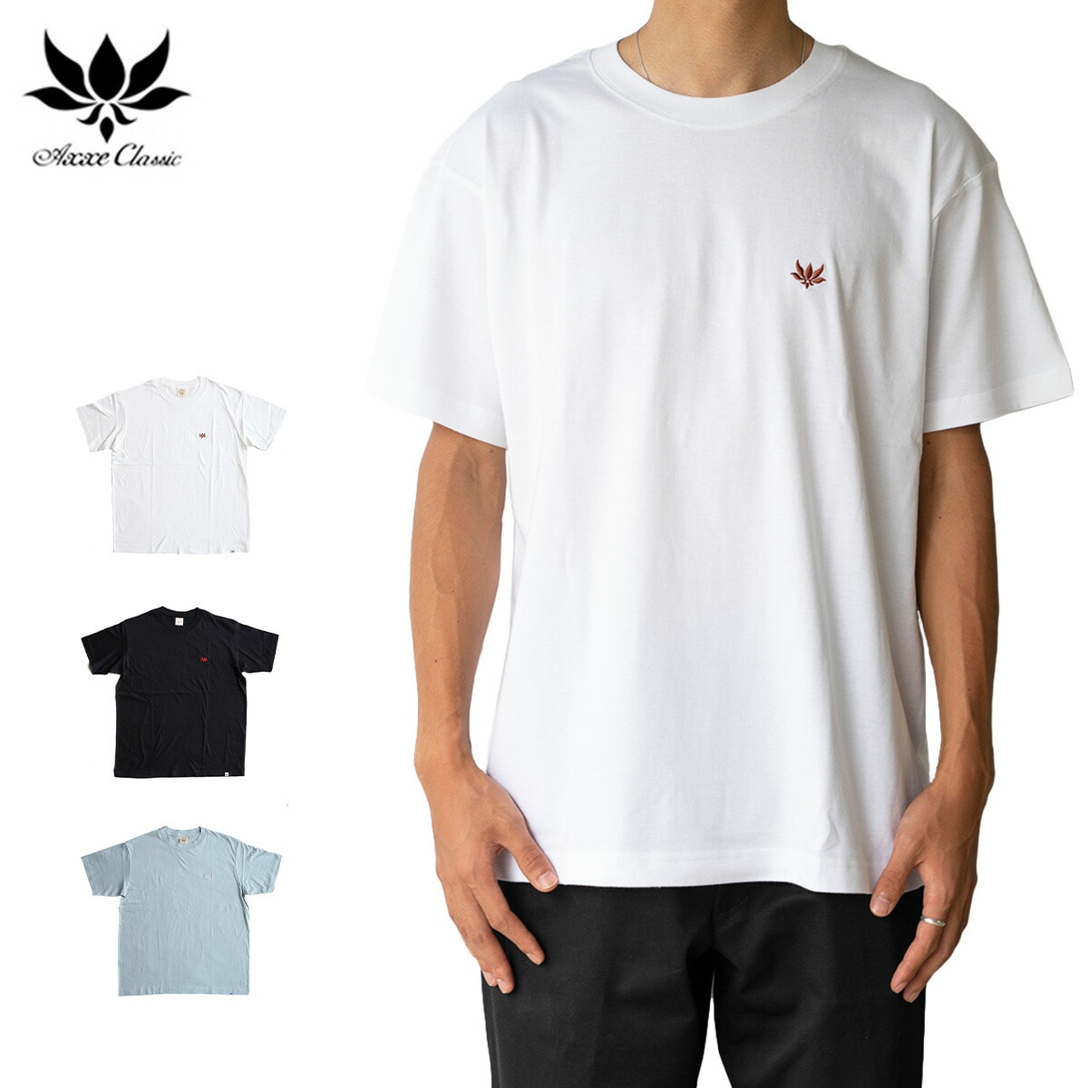 アックスクラッシック Tシャツ 半袖 メンズ AXXE CLASSIC 限定Tシャツ オーガニックコットンTシャツ Organic Cotton T-shirt 刺繍ロゴ