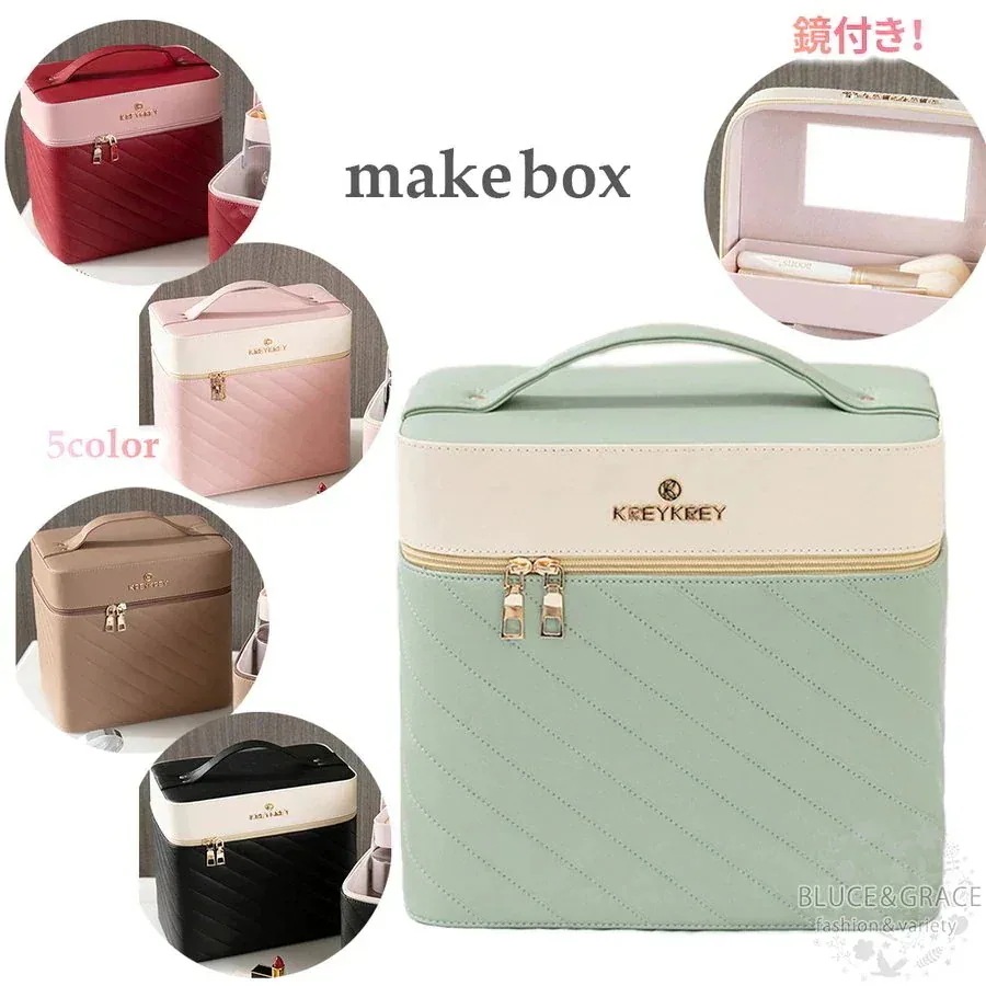 【1つ買うと10つ無料】化粧ポーチXJ メイクボックス 鏡付き 大容量 持ち運び 化粧ポーチ バニティ 機能的 かわいい化粧ポーチ化粧ポーチ-大容量