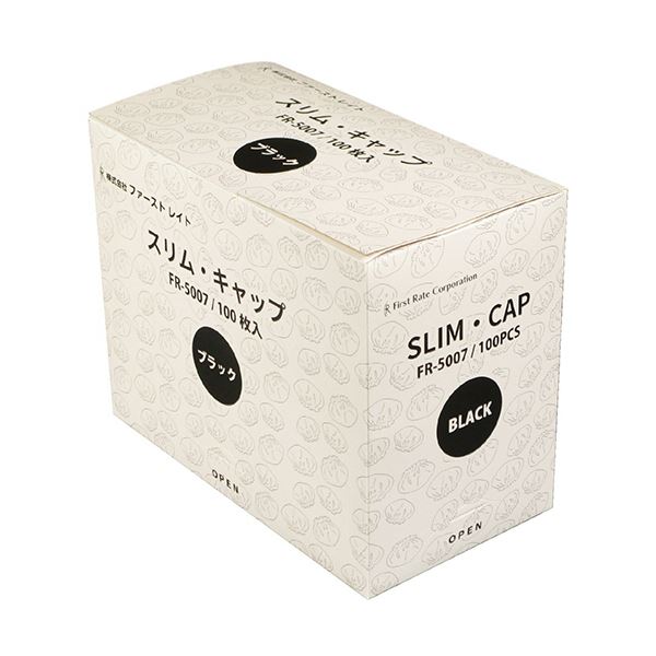 （まとめ） ファーストレイトスリム/キャップ ブラック FR-5007 1箱（100枚） [x5セット]