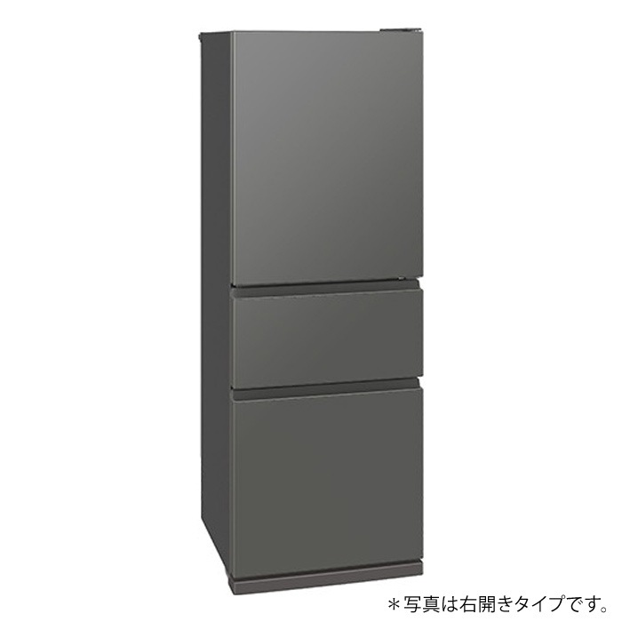 冷蔵庫 330L 左開き 3ドア CXシリーズ MR-CX33ML-H マットアンバーグレー
