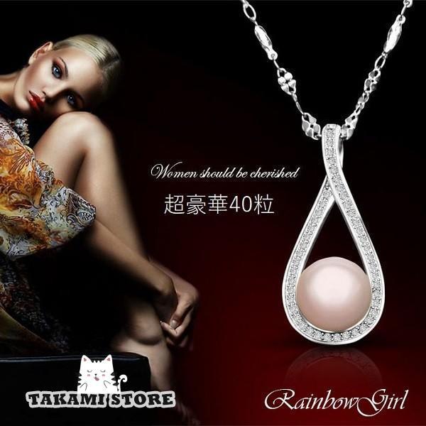 ネックレス レディース 一粒パール 真珠 豪華40粒 雫 天然貝パール プラチナ仕上げ シルバー925 女性 妻 嫁 母 クリスマスプレゼント