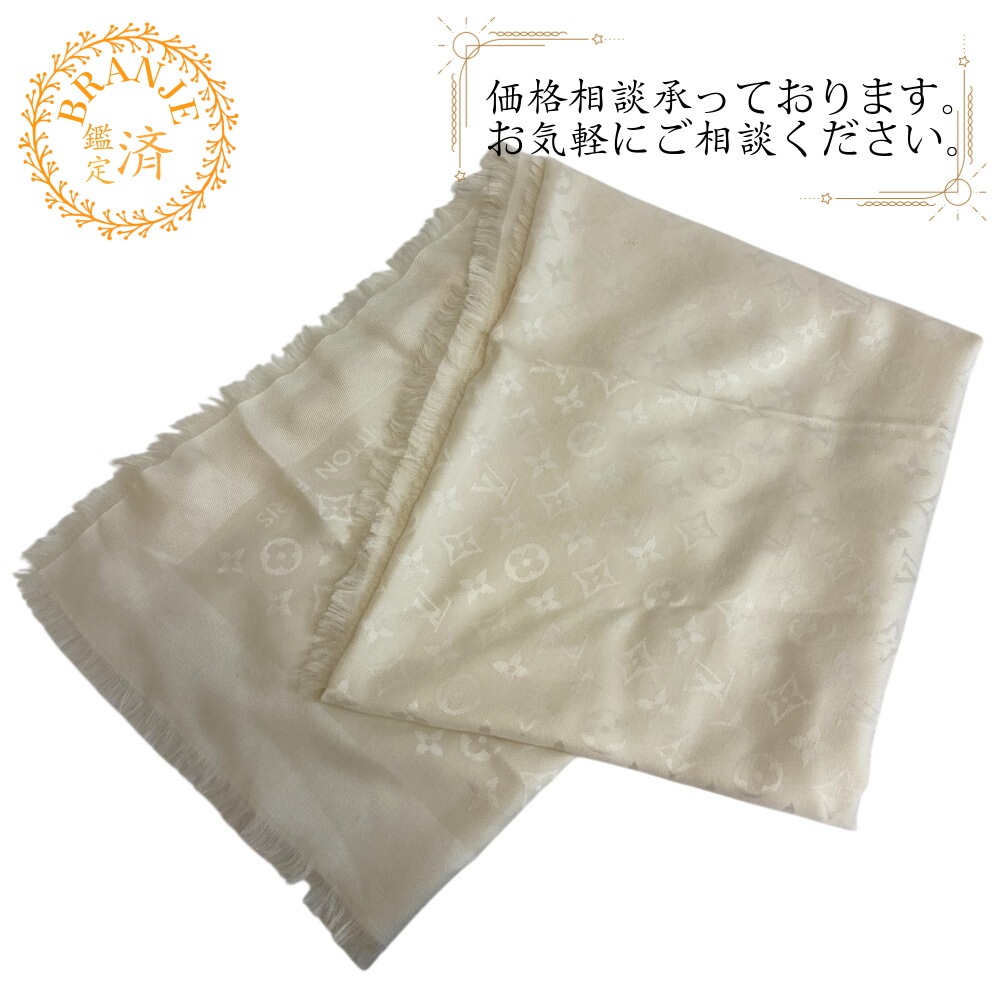 M78161 ショール モノグラム フリンジ シグネチャー シルク ストール ベージュ レディース