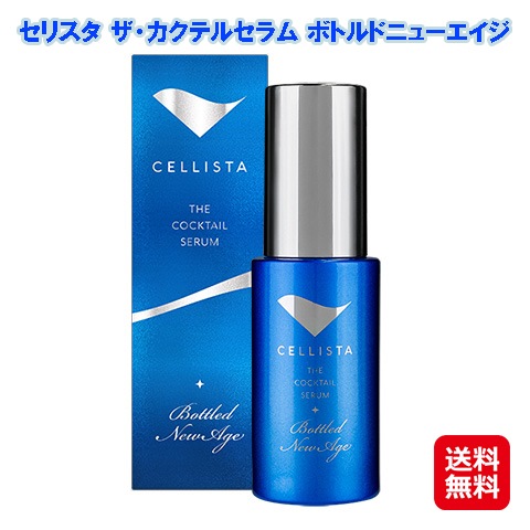 【セリスタ ザ・カクテルセラム ボトルドニューエイジ】ニューエイジ美容液 ヒト幹細胞培養上清液 ヒアルロン酸 スキンケア コラーゲン 日本幹細胞化粧品評価機構認定 毛穴のお悩み メイク下地 8,030円