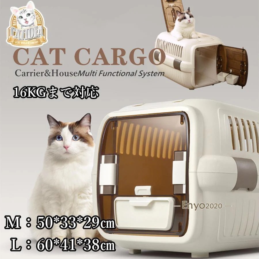 猫 コンテナ ケース 犬用 猫キャリーバッグ ケージ キャリーバッグ キャリーケース ペットキャリー おしゃれ 上開き 分離式 組立簡単 ＭL時間限定