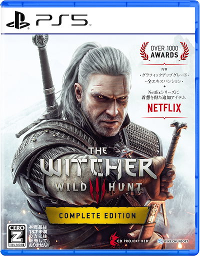 他サイト： スパイク・チュンソフト 【PS5】ウィッチャー3 ワイルドハント（The Witcher 3 Wild Hunt） コンプリートエディション ELJS-20018 PS5 ウィッチャー3 コンプリーの商品画像