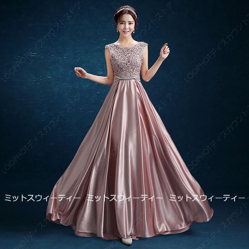 Aラインドレス カラードレス ロングドレス カクテルドレス 演奏会ドレス フォーマル 結婚式 イブニングドレス 二次会 パーティードレス 発表会 コンサート 大人-47