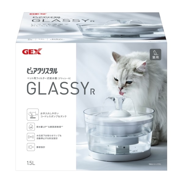 ピュアクリスタル グラッシーR 猫用 1.5L白