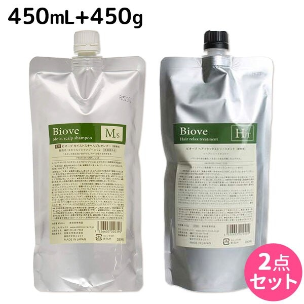 ビオーブ モイスト スキャルプ シャンプー 450mL + ヘアリラックス トリートメント 4 5,102円