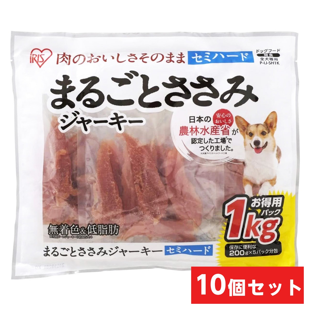 【在庫有・即納】 【まとめ買い】アイリスオーヤマ まるごとささみジャーキー セミハード 1kg×10袋 P-IJ-SH1K 愛犬用 おやつ 間食 ペットフード