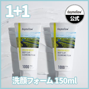 [1+1]Amazonビリーフ ディープクレイ クレンジングフォーム/洗顔フォーム/洗顔料