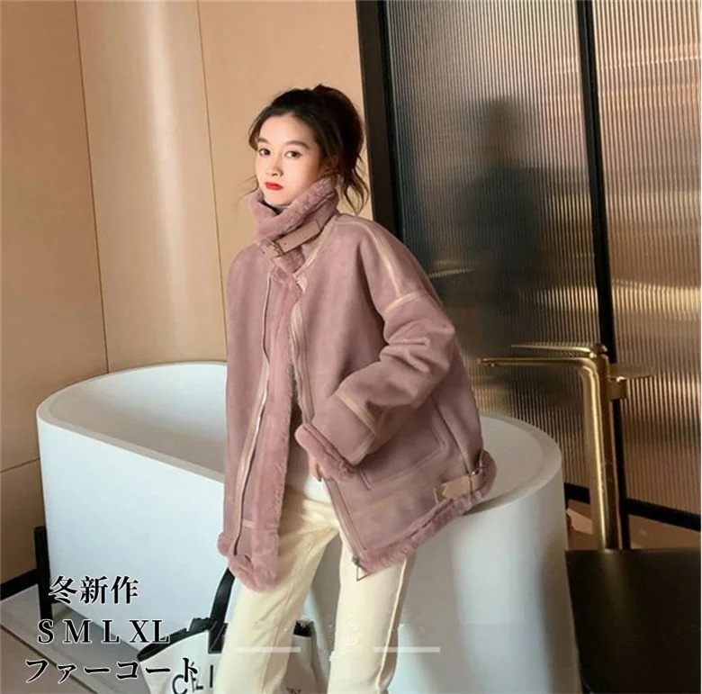 ファーコート毛皮コートピンク「S-XL」レデイースフェイクファーコートショート丈コートボアブルゾン防寒コートあったか柔らかいモコモコ防寒コート軽量防風防寒ふんわり暖かい韓国風きれいめアウターカジュアル