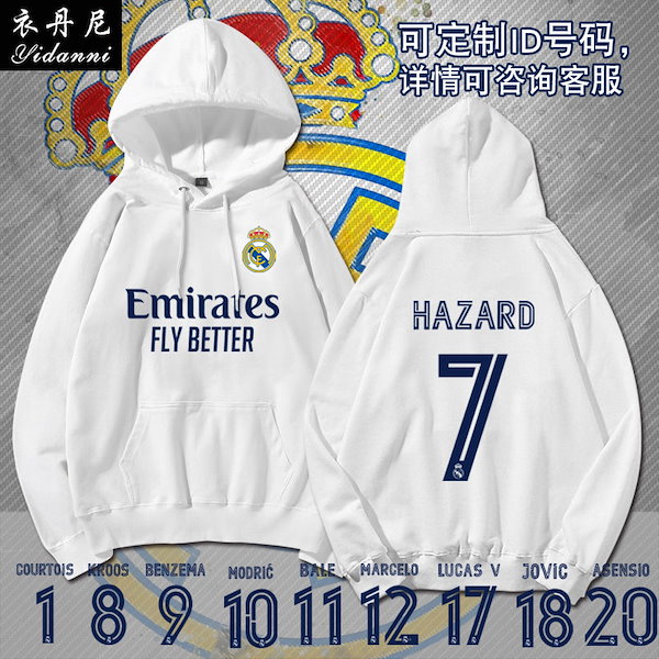 【希少/新品タグ付】レアル・マドリード アザール ユニフォーム ANREAL STORE (アンリアル ストア) | 【新商品のご紹介】 2020