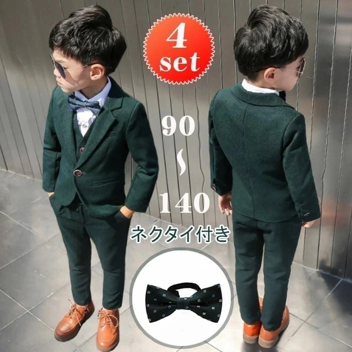 【人気高品質】キッズ スーツ 男の子 卒業式 スーツ 男の子 卒園式 スーツ 男の子 おしゃれ キッズ フォーマル スーツ 男の子 長袖 英国風 子供 スーツ 男の子 子ども フォーマルスーツ カジュ