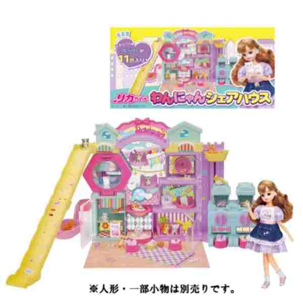 リカちゃん わんにゃんシェアハウス おもちゃ ギフト プレゼント 着せ替え人形