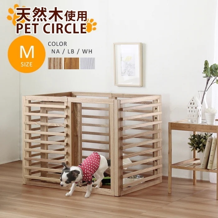 引き戸で便利なケージ Mサイズ 80x60cm 天然木 インテリアにマッチ 拡張可能