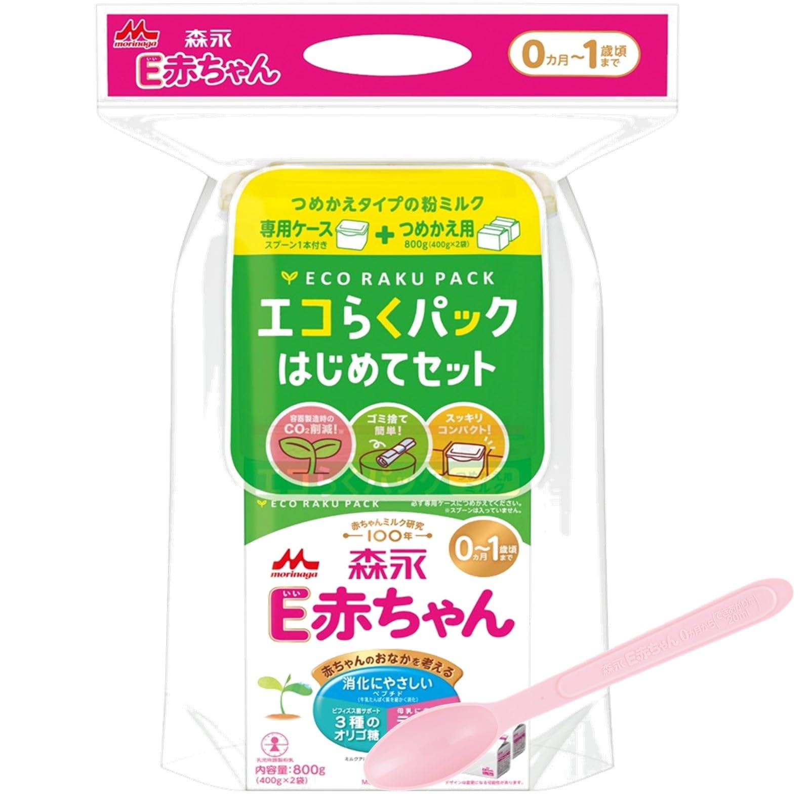 E赤ちゃん 森永 エコらくパック はじめてセット 800g (400g×2袋) 大容量50mlスプーン付 入れかえタイプの粉ミルク[新生児 赤ちゃん 0ヶ月~1歳頃]Amazon.co.jp限定
