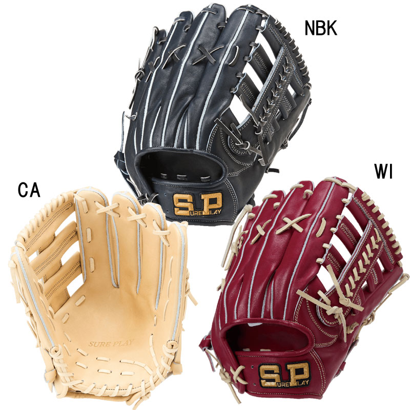 硬式用グラブ SBG-FA Series 外野手用 野球 硬式 グラブ グローブ 26SS(SBGFA157)