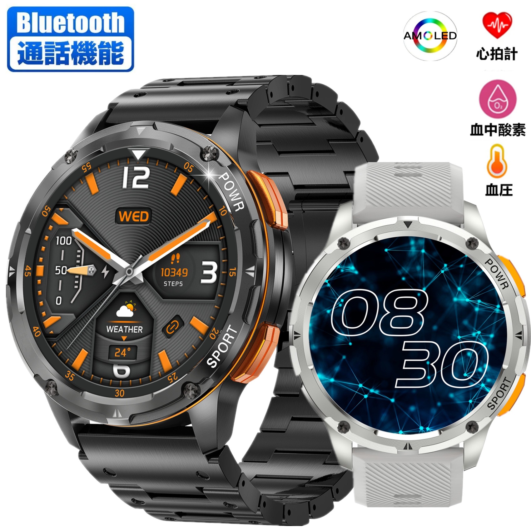 JUSUTEK 2024 アウトドアスポーツスマートウォッチ通話機能付 1.43インチAMOLED軍用規格腕時計 防塵防水耐热耐寒 血圧 血中酸素 女性健康 音楽制御 iphone&アンドロイド対応