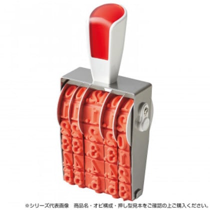 リピスター回転印 金額表示用(明朝体) 特大号 RS-K7MB
