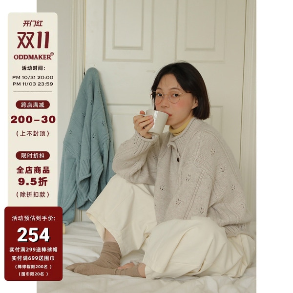 奇妙なレトロなクルーネックセーターコートニットカーディガン