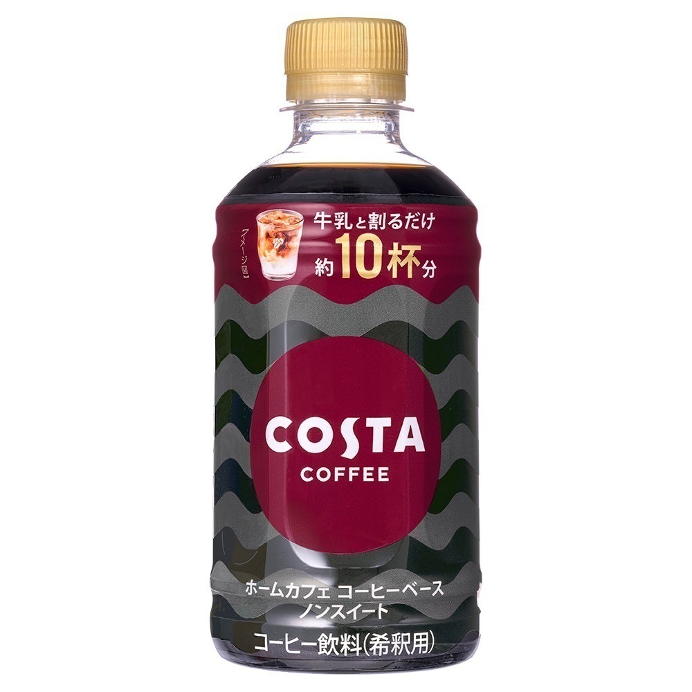 コスタコーヒー ホームカフェ コーヒーベース ノンスイート 340ml 24本 （24本入1ケース）