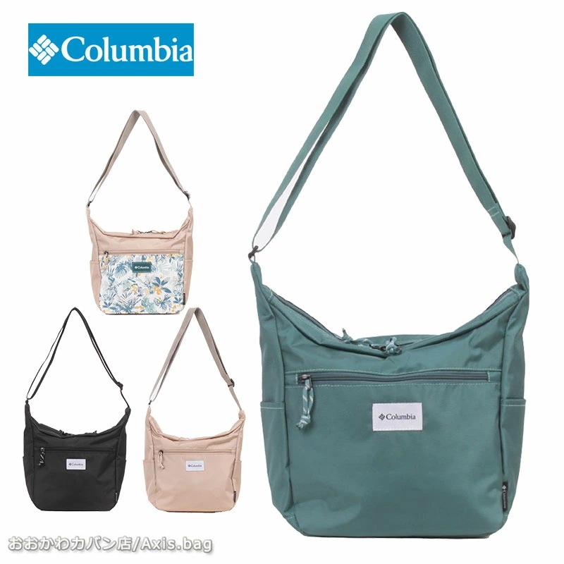 ショルダーバッグ PU8629