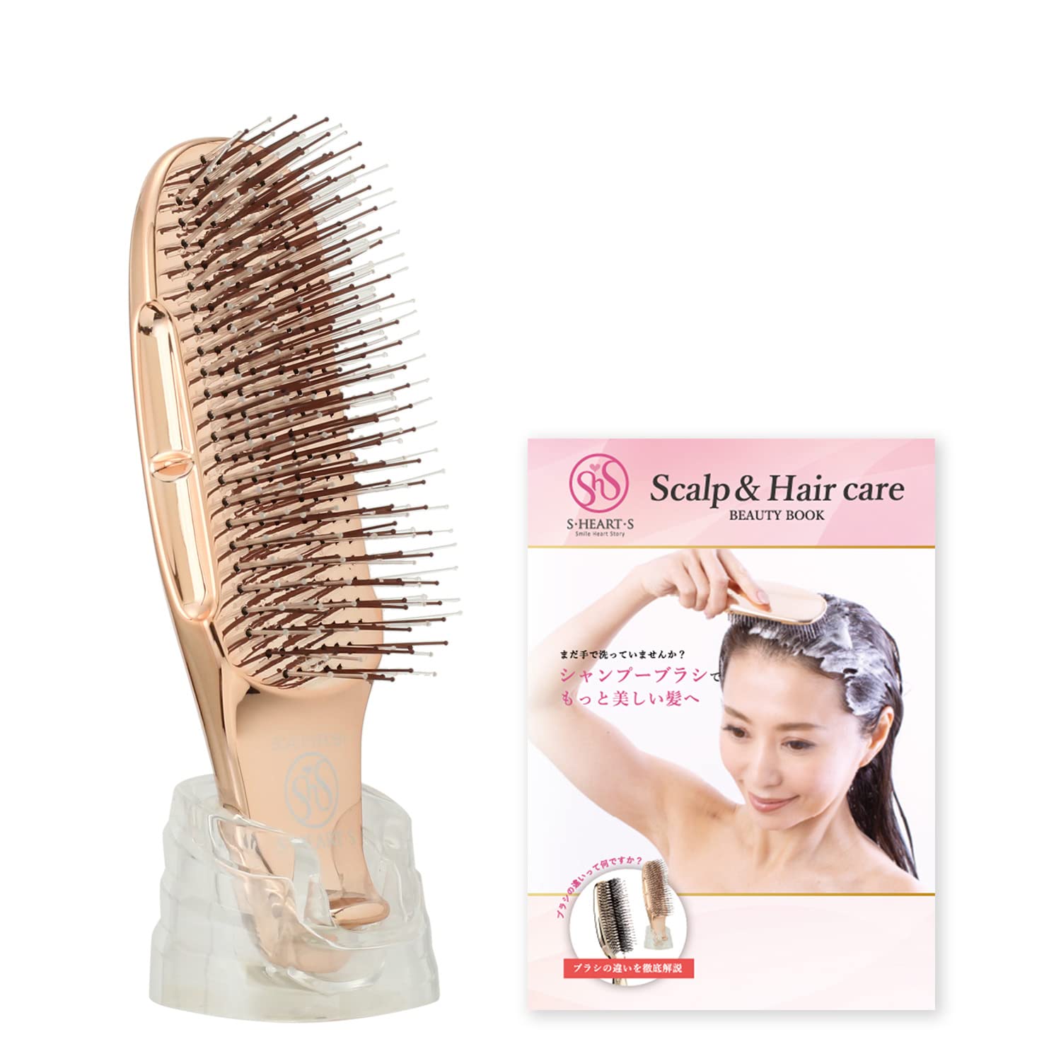 【公式ストア限定】エスハートエス スカルプブラシ ワールドモデルショート ピンクゴールド シャンプーブラシ ヘアブラシ リフトケア 頭皮マッサージ 頭皮ケア 美容師推奨 ギフト プレゼント エスハー