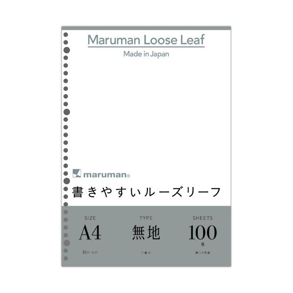 (まとめ)マルマン 書きやすいルーズリーフ A430穴 無地 L1106H 1パック(100枚)(×20セット)
