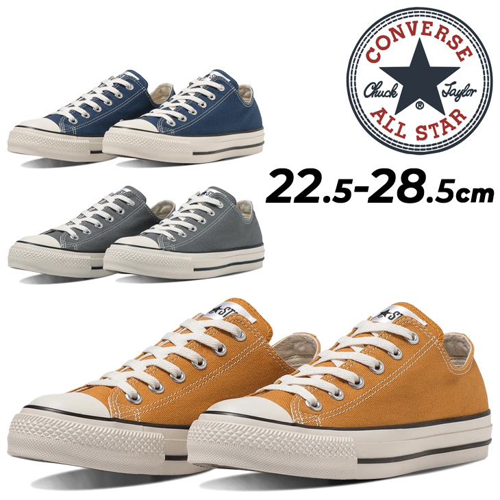 スニーカー ローカット メンズ レディース オールスターアール/3131069 5,948円