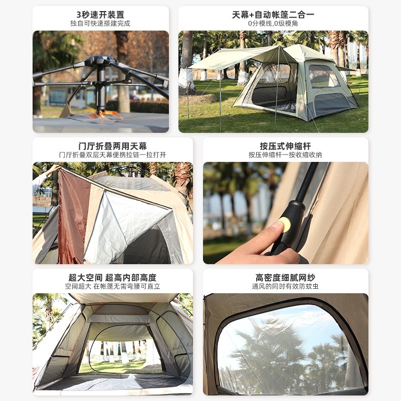 テント アウトドア キャンプ キャノピー ツーインワン フルセット ポータブル 折りたたみ式 自動クイックオープニング パーク キャンプ 厚みのある 防雨
