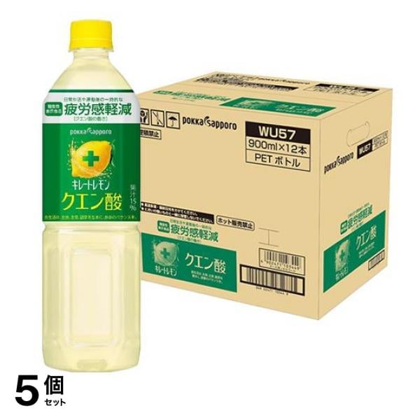 ポッカサッポロ キレートレモンクエン酸 900mL× 12本入 (WU57) 5個セット