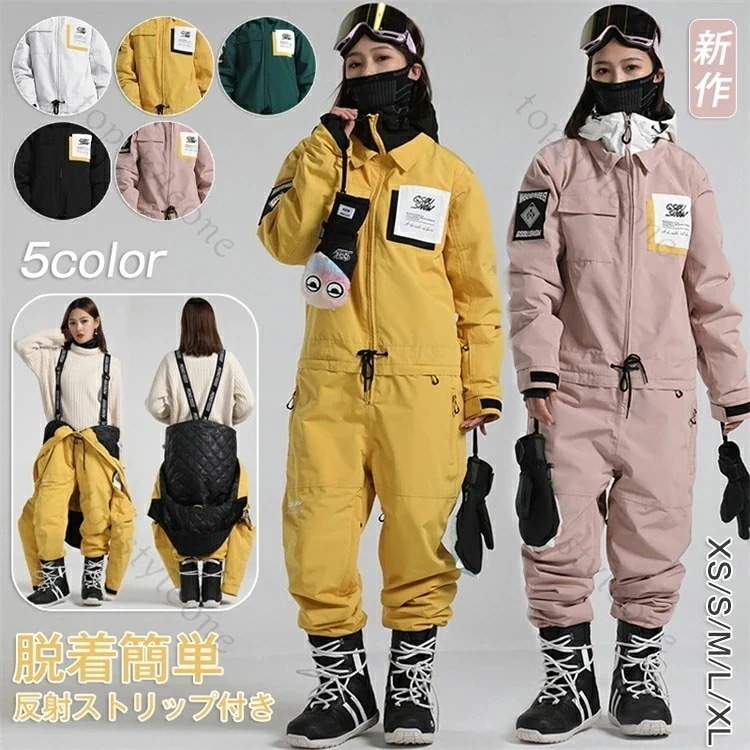 スキーウェア スノーボードウェア 上下セット アウター 雪遊び スキー ワンピース ジャンプスーツ つなぎ ワンピース 上下セット つなぎ式スキースーツ メンズ レディース 6サイズ XS-XXL 防