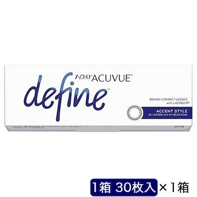 他サイト： ジョンソン＆ジョンソン　(度あり/-0.50) ワンデーアキュビューディファインモイスト アクセントスタイル (BC8.5) コンタクトレンズの商品画像