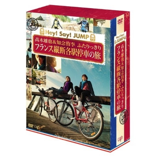 Amazon.co.jp: FINAL CUT DVD-BOX : 亀梨和也, 藤木直人, 栗山