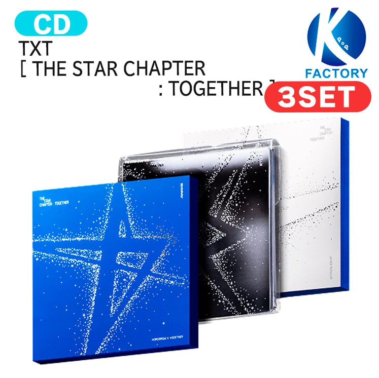 国内発送 [当店限定特典付] TXT [ THE STAR CHAPTER : TOGETHER ] 3種セット Album / 1次予約