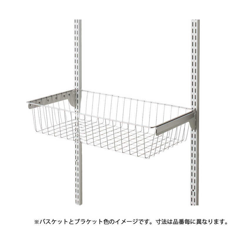 藤山　Fitrack バスケット(スライド機能なし) Fitrack(フィットラック) シルバー/WH　BST4540SWA