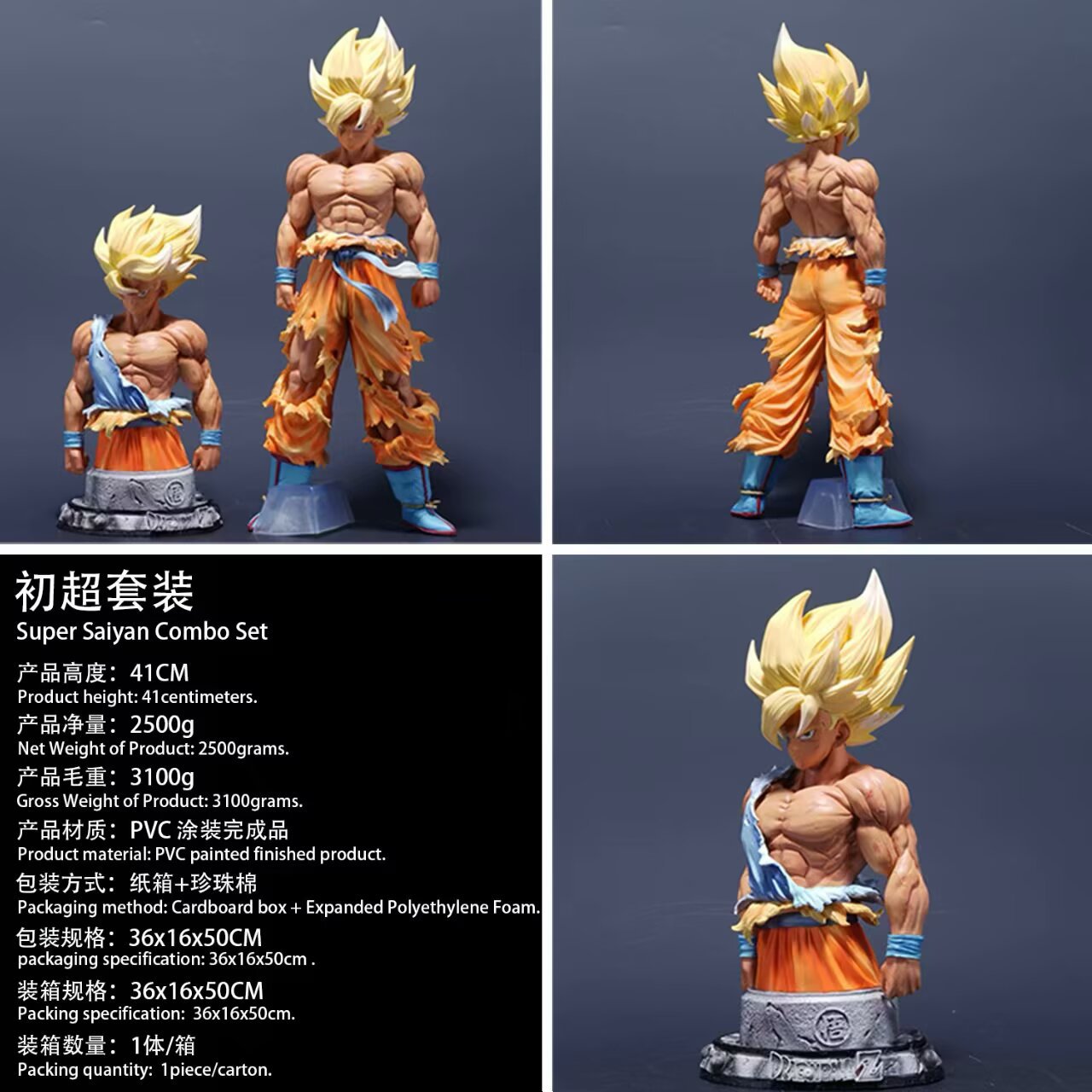 ドラゴンボールフィギュア戦損無限初超悟空に半身胸像頭部彫りアニメフィギュア置換可能