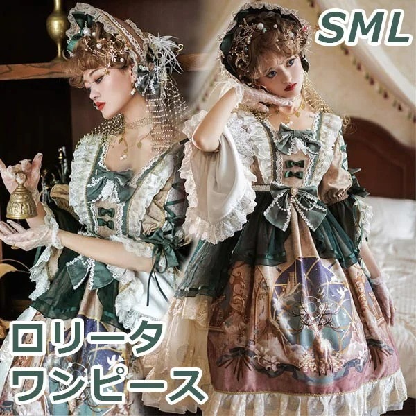 ワンピース レディース ロリータワンピース ゴスロリ フランス風 ミモレ丈 クラロリ Aライン ロリィタファッション クラシカル フリル レース リボン 五分袖 コスチューム 衣装 かわいい 仮装 パ