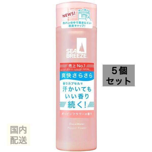 シーブリーズ デオ＆ウォーター C ポッピンフラワーの香り 160mL x10個セット 6,435円