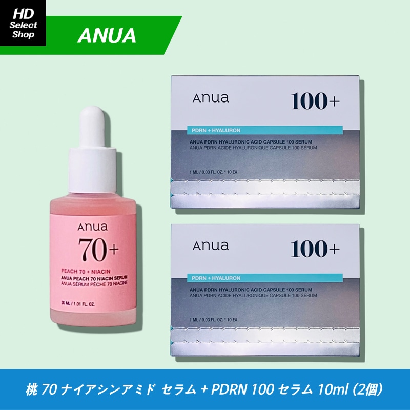 桃 70 ナイアシンアミド セラム 30ml + PDRN ヒアルロン酸 カプセル 100 セラム 10ml (2個)