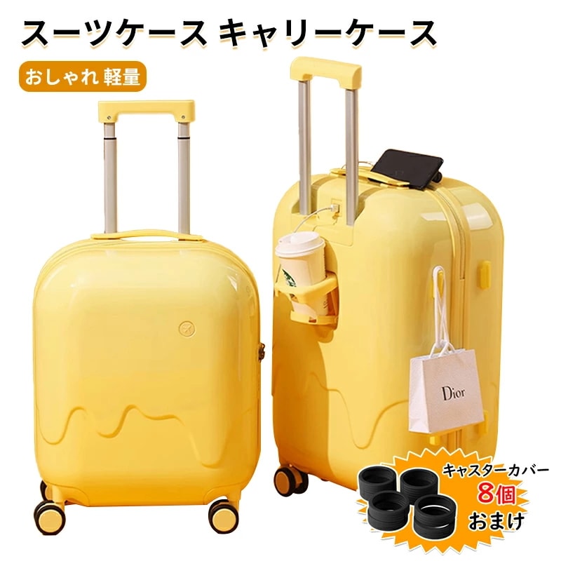 スーツケース Lサイズ USBポート付き 超軽量 キャリーケース 大型 キャリーバッグ ストッパー付き 大容量 おしゃれ 折りたたみ式カップホルダー 多段階調整 乾湿分離 軽量