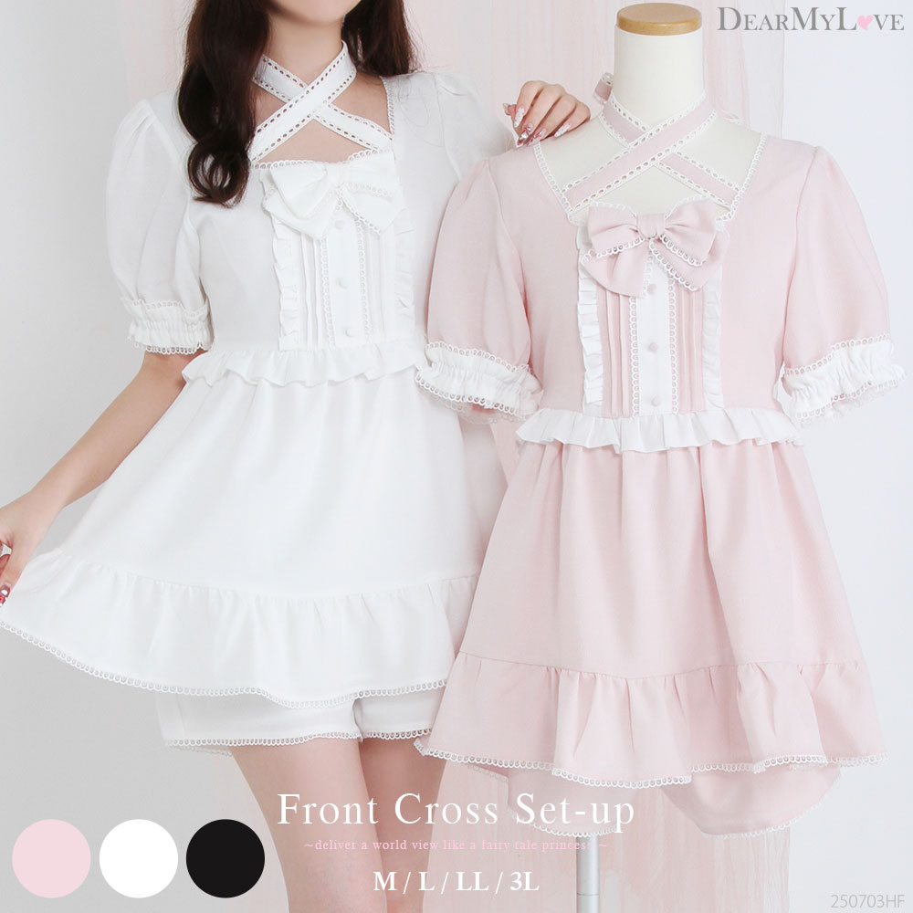 フロントクロスセットアップ 535694 ワンピース