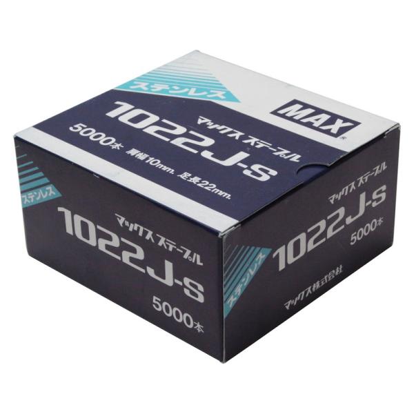 MAX 10Jステープル 1022J－S 電動工具 マックス 釘打ち機 ステープル