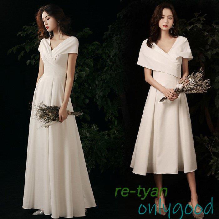 【HLC】ウェディングドレス 結婚式二次会花嫁ドレス 白ワンピース大きいサイズ披露宴ロングドレス 袖あり vネック ハイウエスト上品エレガントエンパイアライン無地