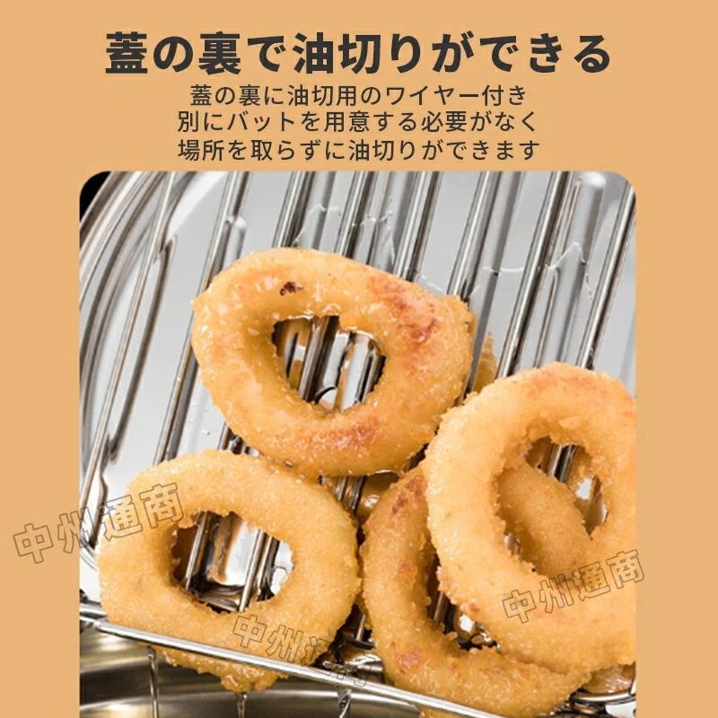 天ぷら鍋 揚げ物鍋 IH対応 304ステンレス製 天婦羅鍋 20cm 24cm 28cm 揚げ鍋 両手鍋 小さい 揚げ鍋 揚