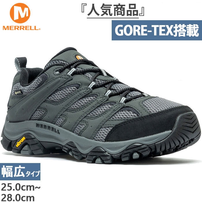ワイド幅 幅広 メンズ モアブ 3 シンセティック ゴアテックス SYNTHETIC GORE-TEX WIDE MOAB 3 登山靴 トレッキングシューズ ローカット 防水 M500243W