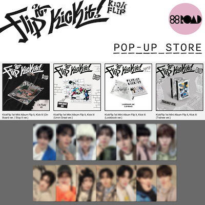 Qoo10] JYP Entertainment [POP UP 特典] KICKFLIP